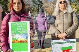 Варна - Общобългарски поход за мир и неутралитет