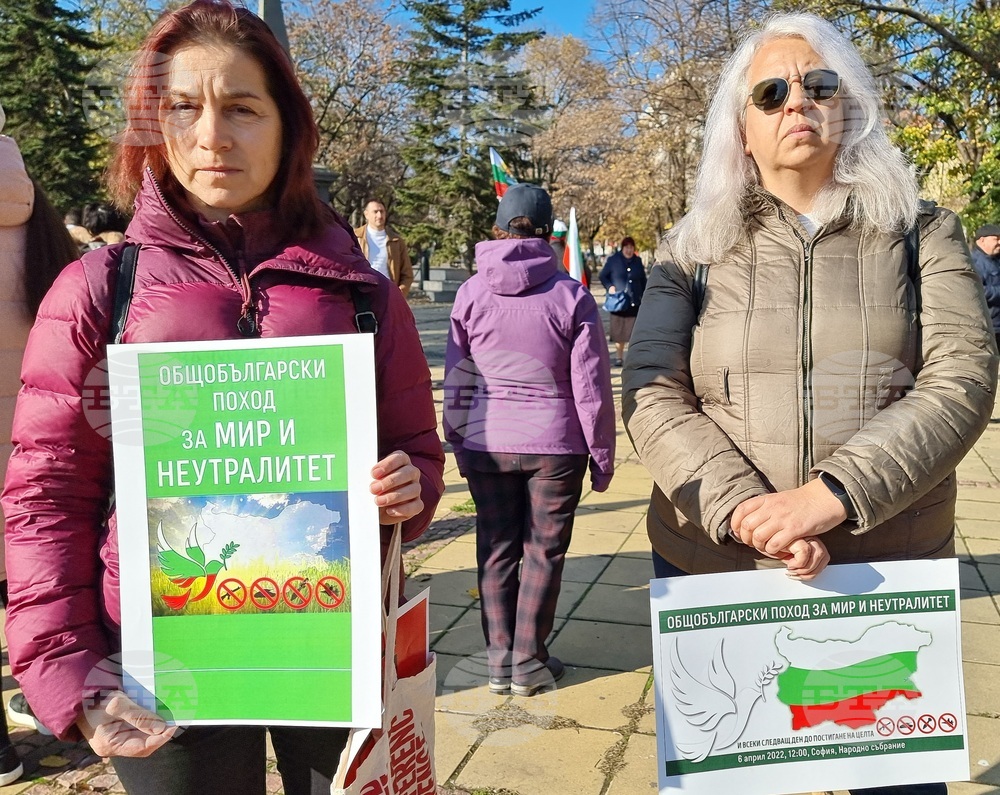 Варна - Общобългарски поход за мир и неутралитет