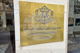 Република Северна Македония - Изложба "От деца за деца"