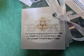 Република Северна Македония - Изложба "От деца за деца"