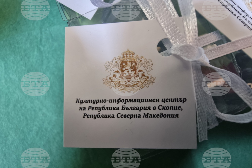 Република Северна Македония - Изложба "От деца за деца"