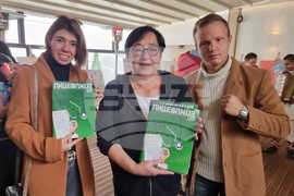 Република Северна Македония - Изложба "От деца за деца"