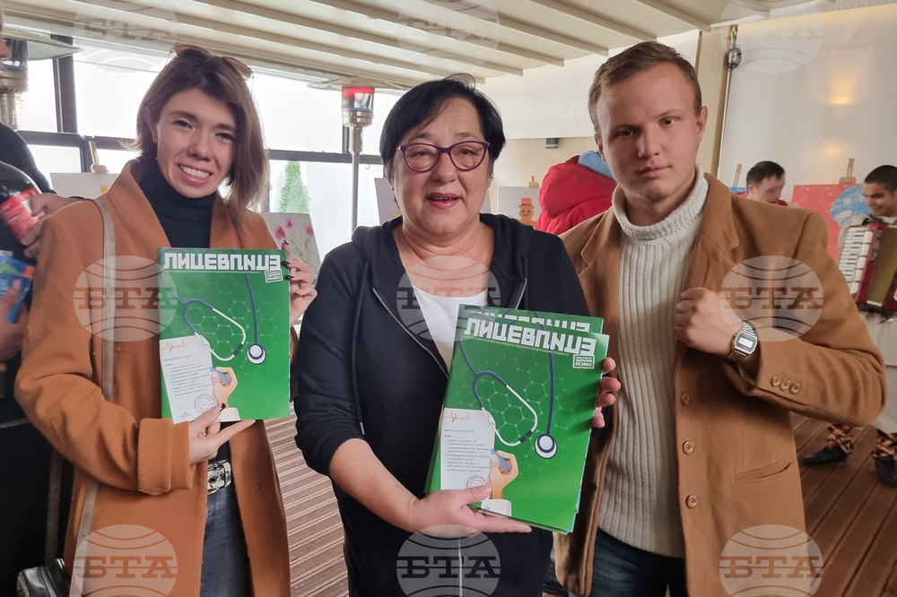 Република Северна Македония - Изложба "От деца за деца"