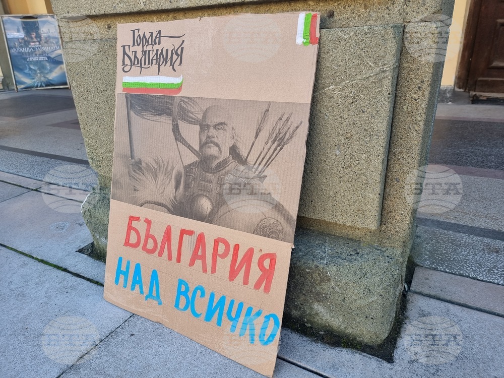 Ямбол - Общобългарски поход за мир и неутралитет