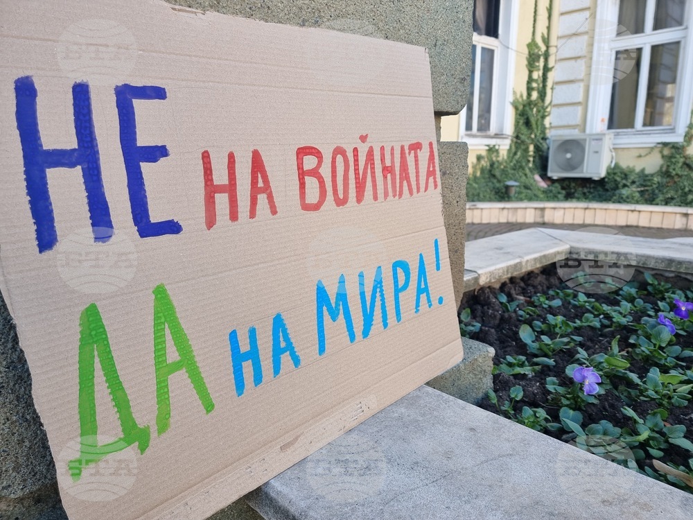 Ямбол - Общобългарски поход за мир и неутралитет