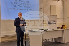 Варна - сдружение "Варненски некропол"