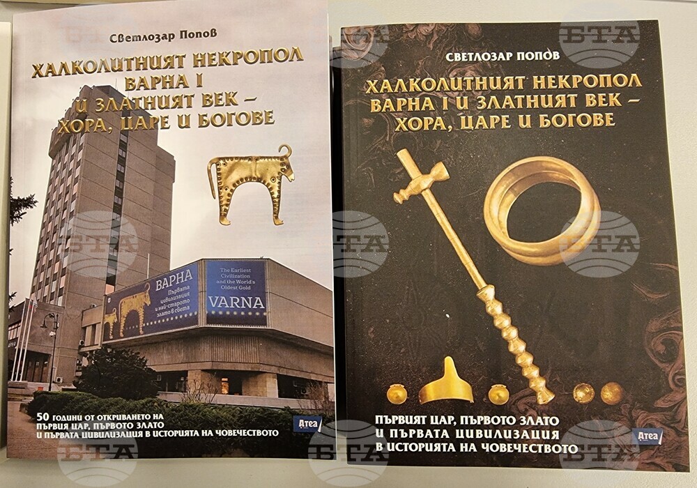 Варна - сдружение "Варненски некропол"