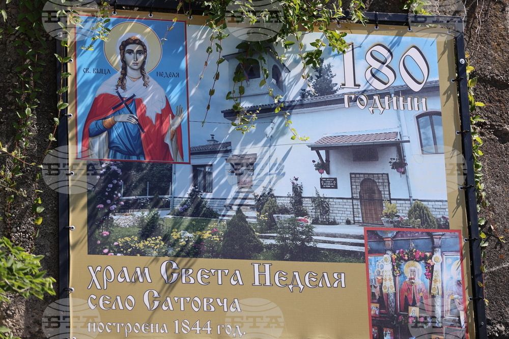 Сатовча - храм „Света великомъченица Неделя“ - света литургия