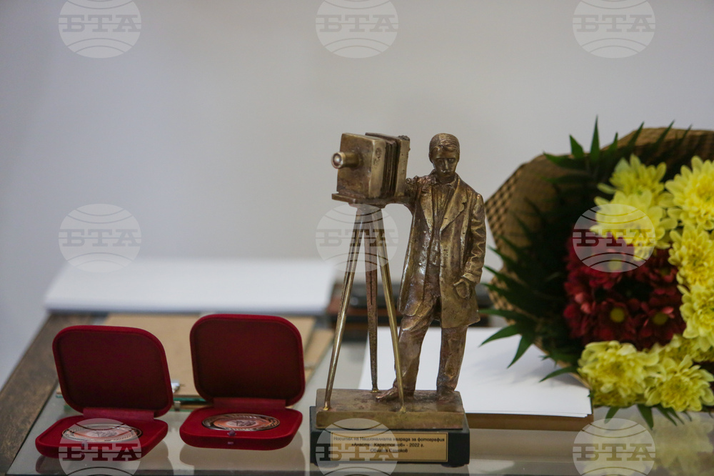 В Самоков днес ще бъде връчена Националната награда за фотографско изкуство „Анастас Карастоянов“