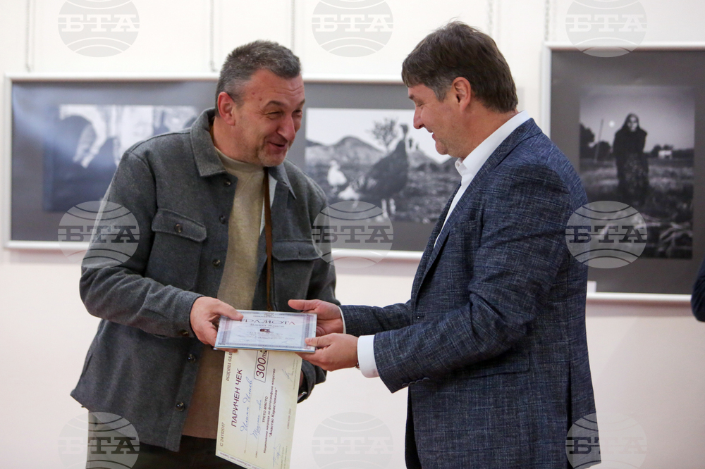 Самоков - Националната награда за фотографско изкуство "Анастас Карастоянов" -  връчване