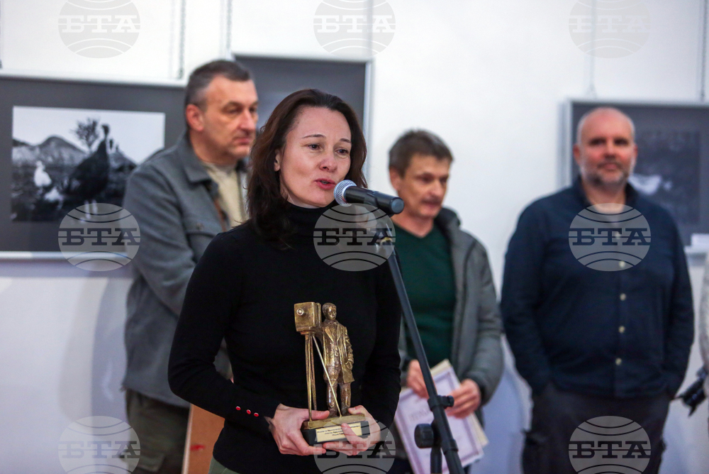 Самоков - Националната награда за фотографско изкуство "Анастас Карастоянов" - връчване