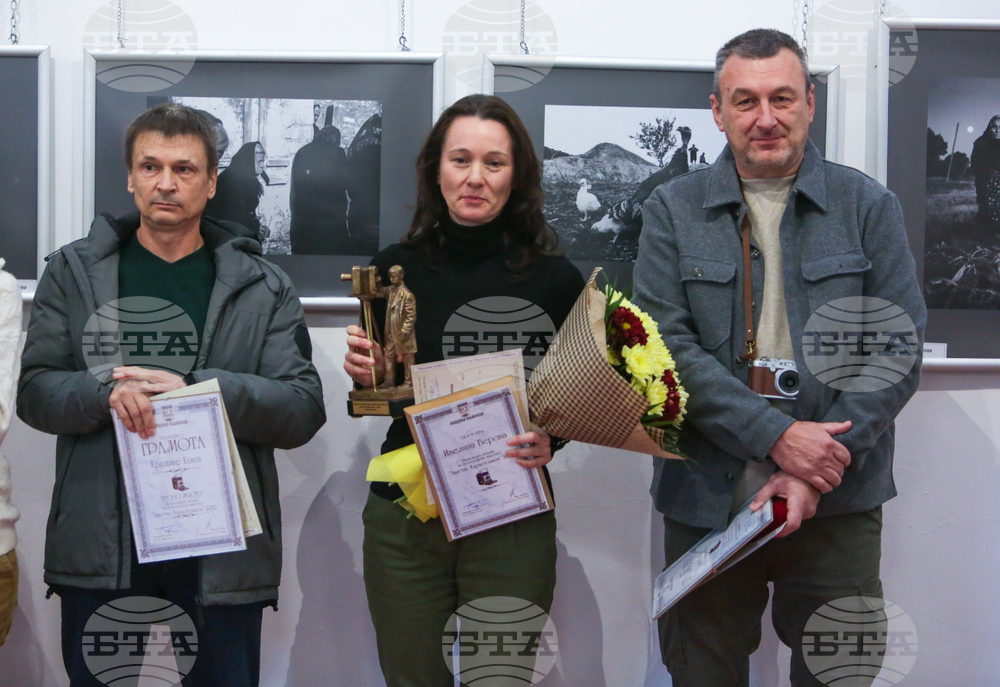 Самоков - Националната награда за фотографско изкуство "Анастас Карастоянов" -  връчване