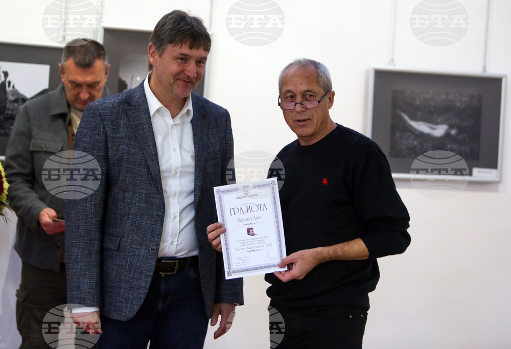 Самоков - Националната награда за фотографско изкуство "Анастас Карастоянов" -  връчване