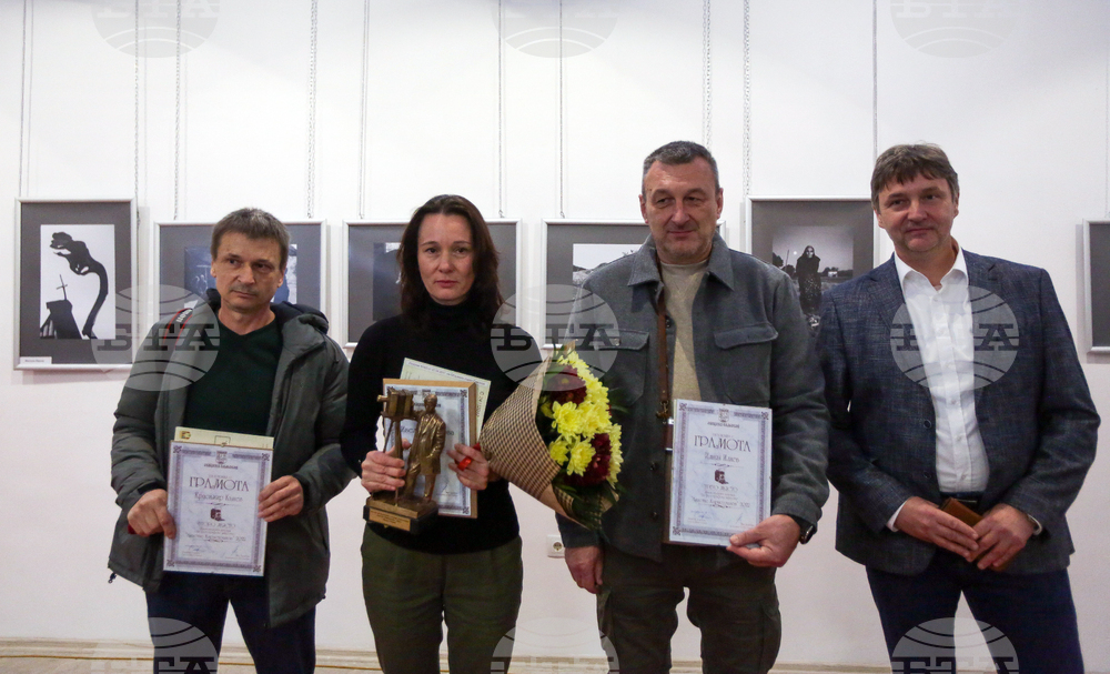 Самоков - Националната награда за фотографско изкуство "Анастас Карастоянов" -  връчване