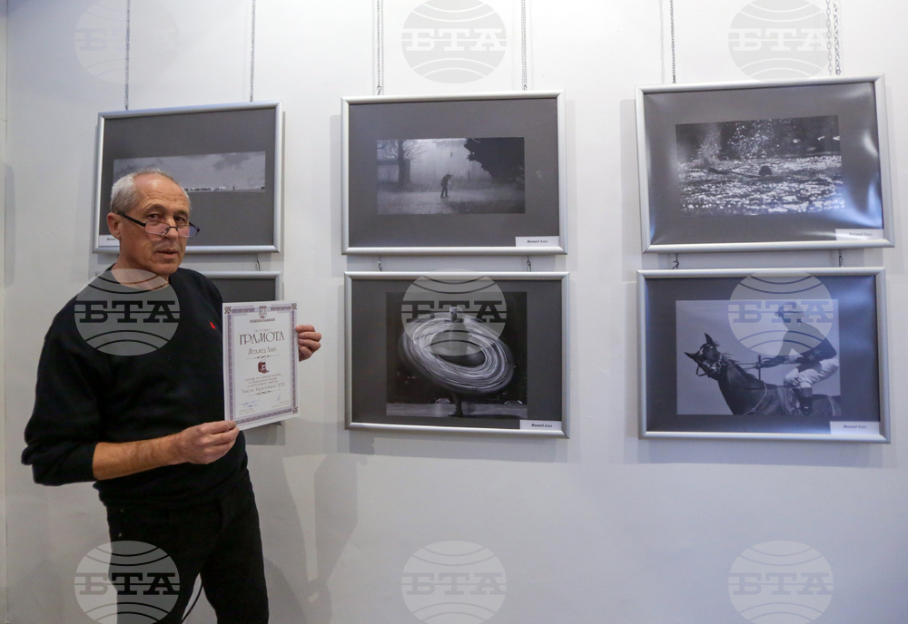 Самоков - Националната награда за фотографско изкуство "Анастас Карастоянов" - връчване