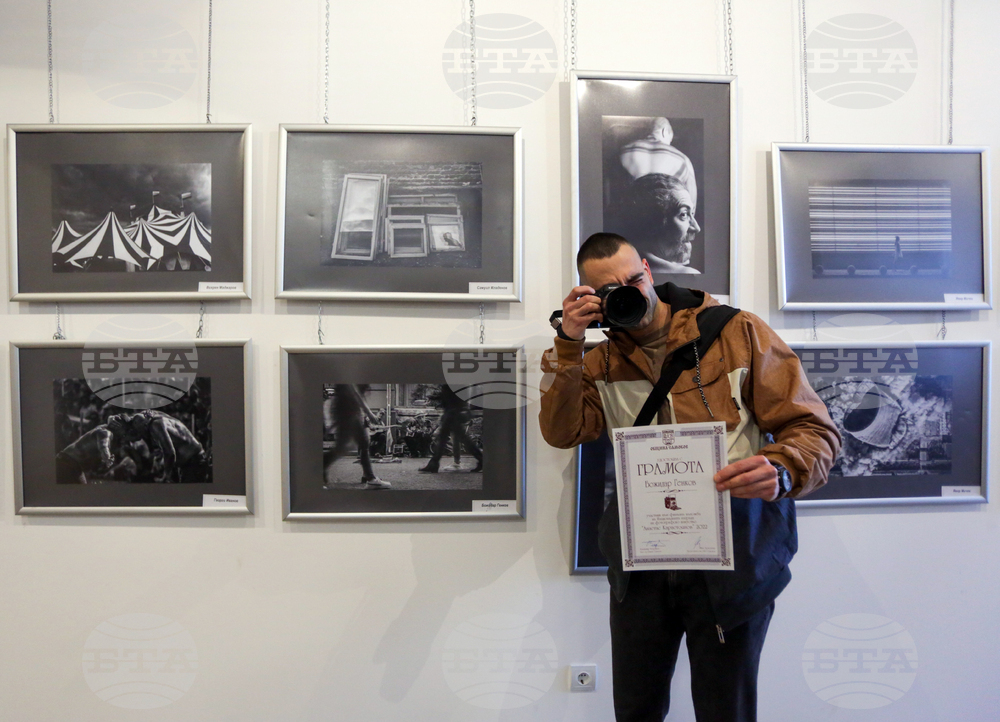 Самоков - Националната награда за фотографско изкуство "Анастас Карастоянов" - връчване