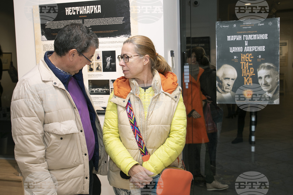 „Нестинарка. Голямата среща на Марин Големинов и Цанко Лавренов“ - изложба