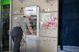 Пенсионери - изплащане на пенсии