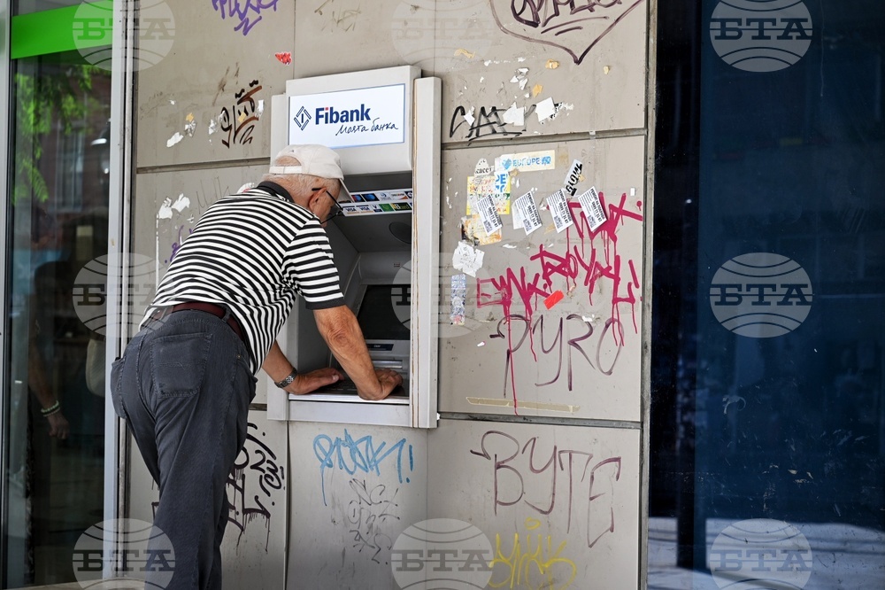 Изплащането на пенсиите започва на 7 ноември, а обезщетенията за безработица ще бъдат преведени на 17 ноември