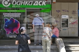 Пенсионери - изплащане на пенсии