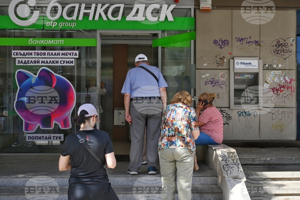 Пенсионери - изплащане на пенсии