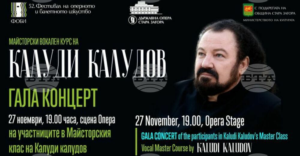 Майсторският клас на тенора Калуди Калудов тази вечер изнася гала концерт в Старозагорската опера
