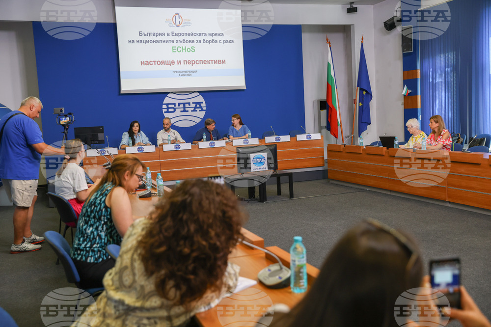 Национален пресклуб на БТА София - пресконференция - Съвместна онкологична национална мрежа
