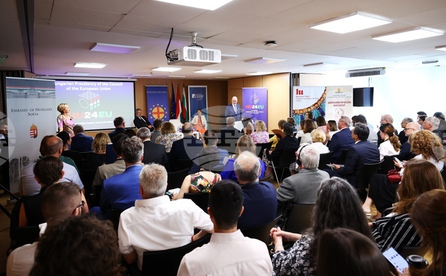 Дом на Европа - унгарско председателство - публична дискусия