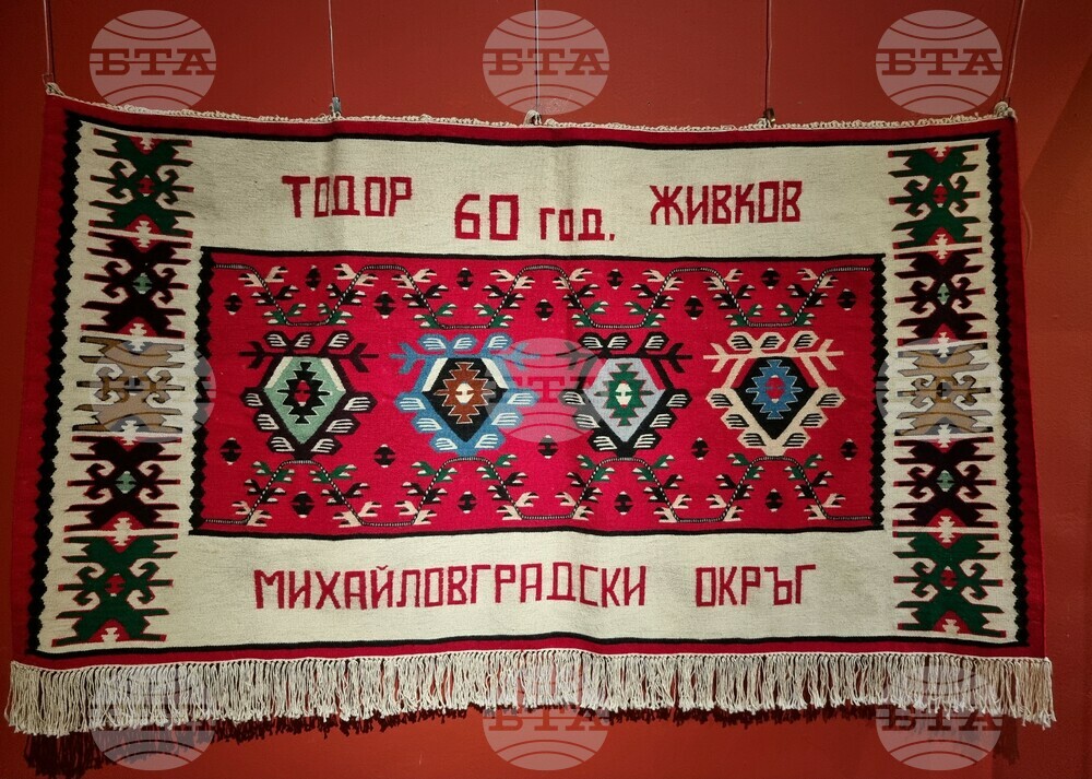 Варна - Исторически музей - гостуваща изложба