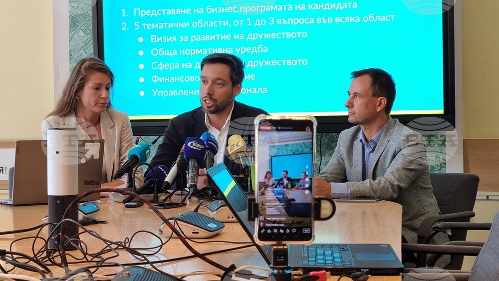 Борис Бонев - Бойко Димитров - Емилия Ангелова - общински дружества - пресконференция