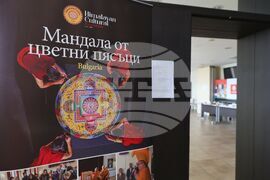 Бургас - тибетска пясъчна мандала - демонстрация