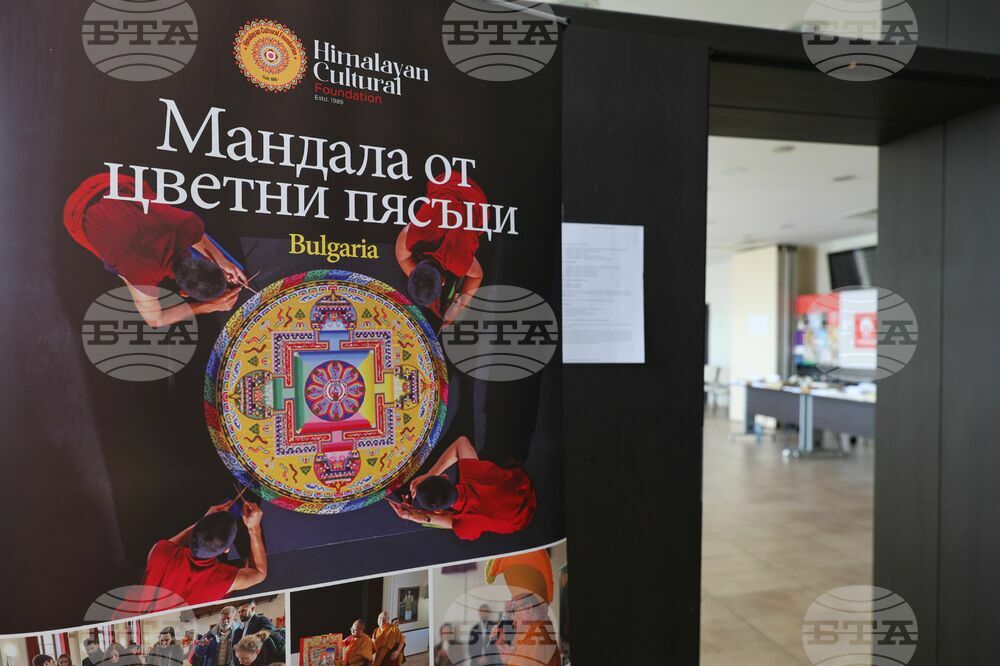 Бургас - тибетска пясъчна мандала - демонстрация
