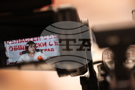 Благоевград - Корнелия Нинова - пресконференция