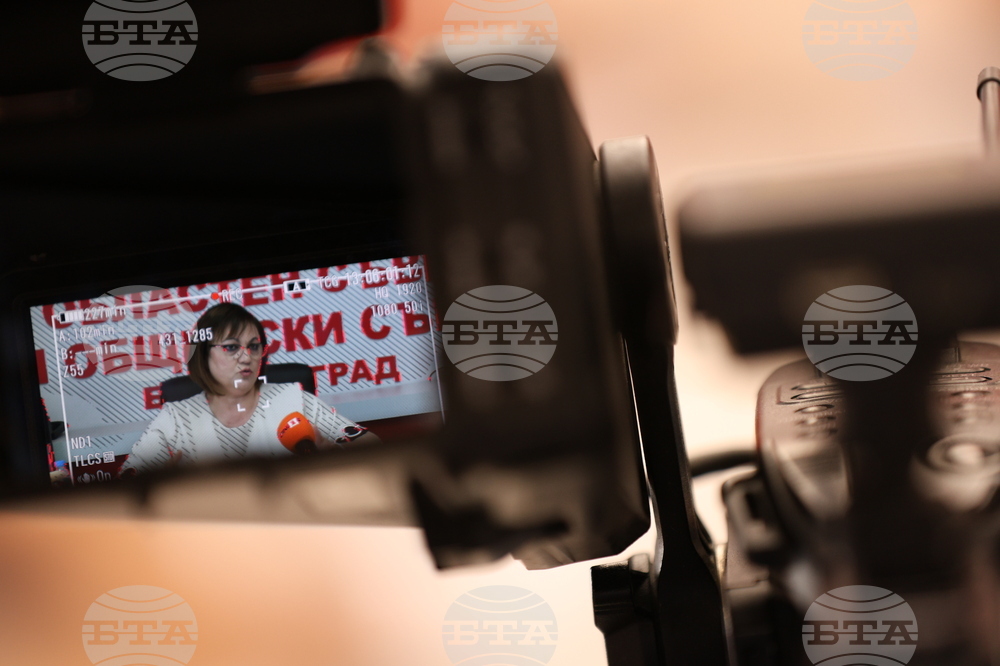Благоевград - Корнелия Нинова - пресконференция