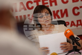 Благоевград - Корнелия Нинова - пресконференция