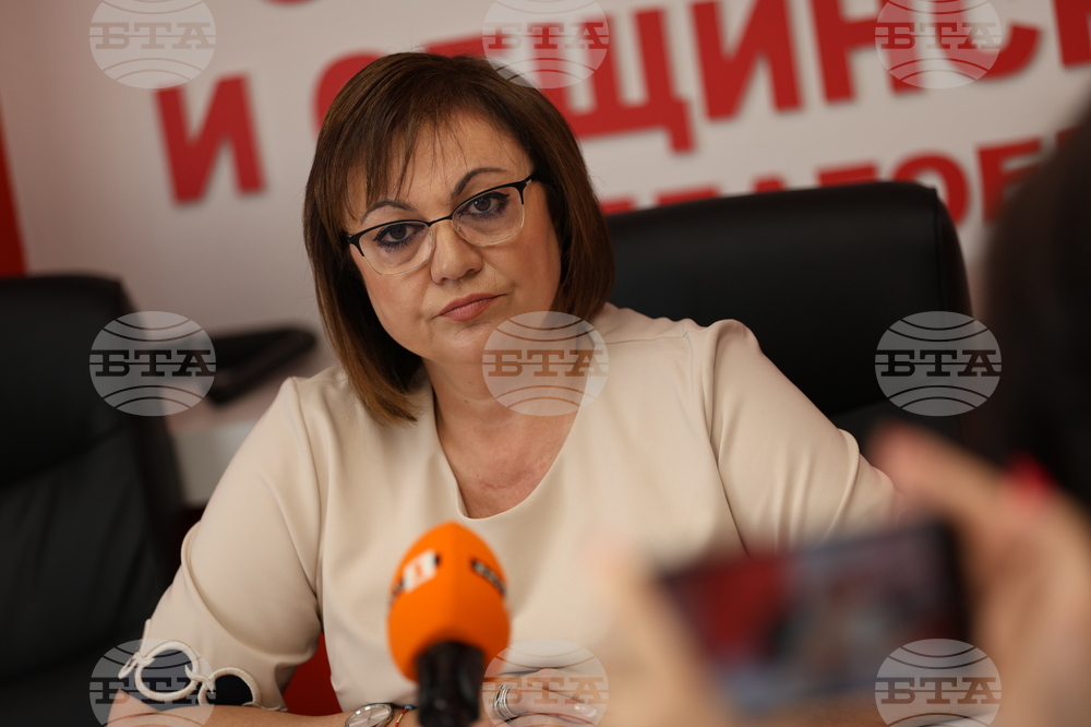 Благоевград - Корнелия Нинова - пресконференция