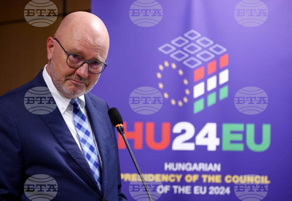 Дом на Европа - унгарско председателство - публична дискусия