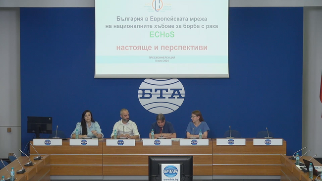 Пресконференция на тема: „България в Европейската мрежа на националните хъбове за борба с рака (ECHoS) – настояще и перспективи“