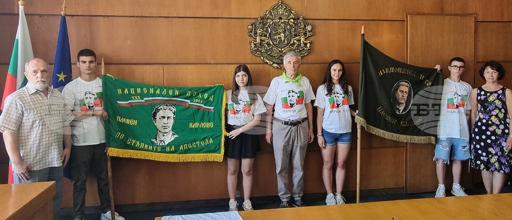Близо 250 са участниците в Националния поход "По стъпките на Апостола" от Плевен до Карлово
