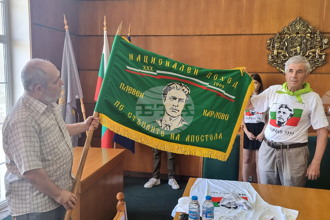  Плевен - Национален туристически поход „По стъпките на Апостола“