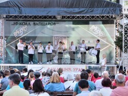 Снимка: Община Банско