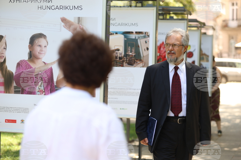 Изложба "Хунгарикуми" - откриване