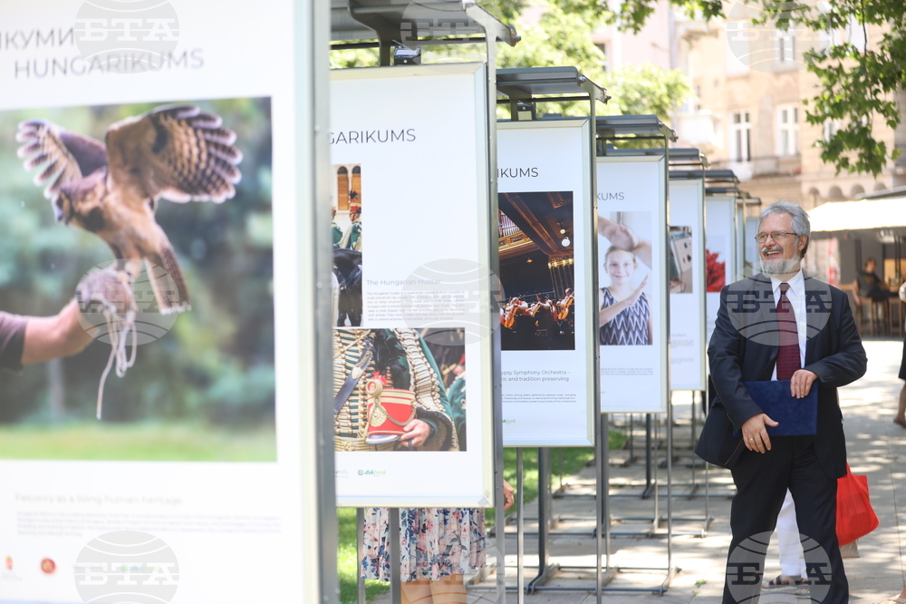 Изложба "Хунгарикуми" - откриване