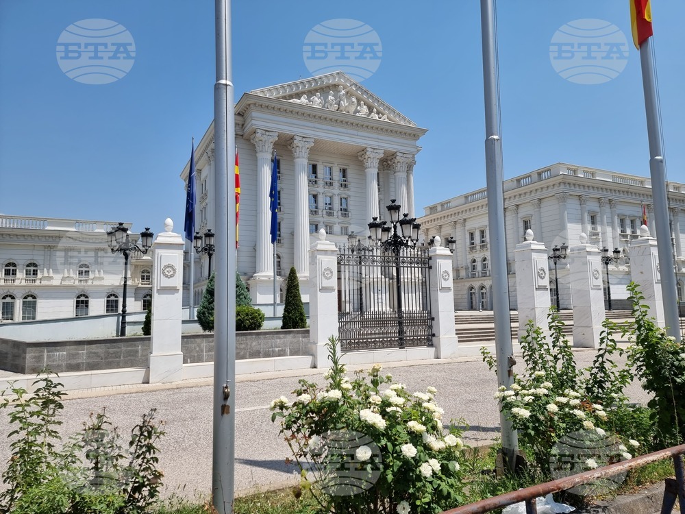 Република Северна Македония - метална ограда пред правителството