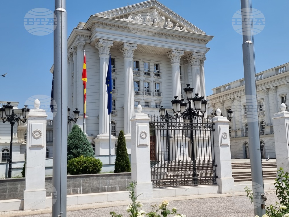 Република Северна Македония - метална ограда пред правителството