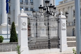 Република Северна Македония - метална ограда пред правителството