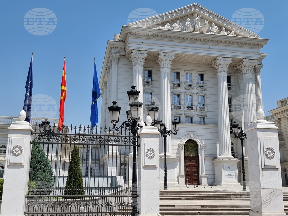 Република Северна Македония - метална ограда пред правителството