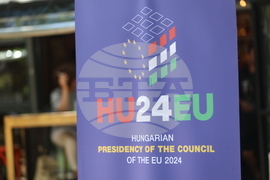 Изложба "Хунгарикуми" - откриване