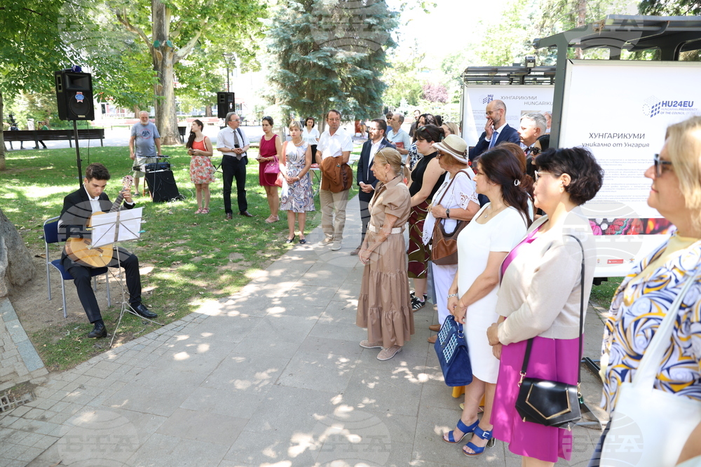 Изложба "Хунгарикуми" - откриване
