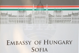 Изложба "Хунгарикуми" - откриване